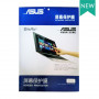 Защитная пленка на экран ноутбука 15.6 (16:9) Asus
