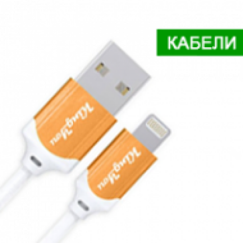 Кабелі