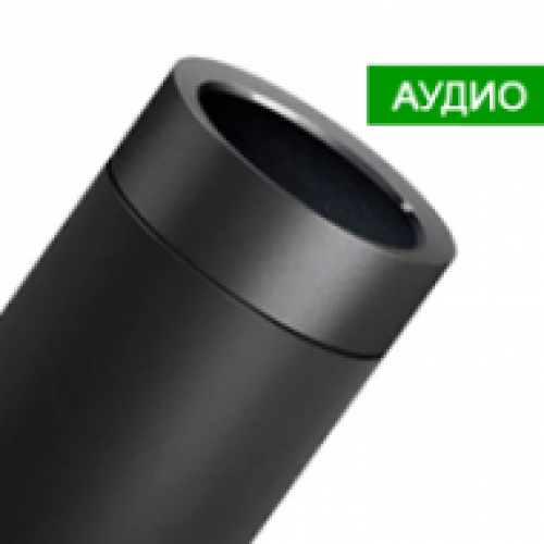 Аудіо