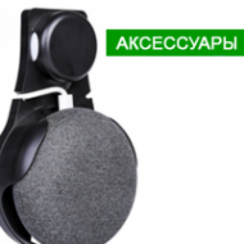 Аксесуари