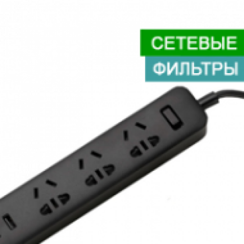 Фільтри мережі