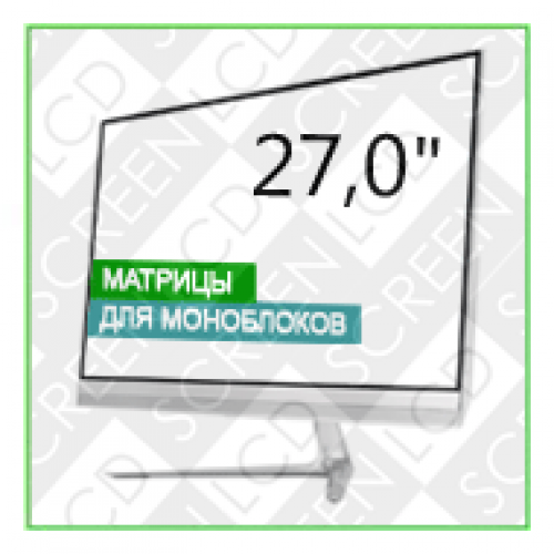 27,0" Дисплеї для моноблоків, моніторів
