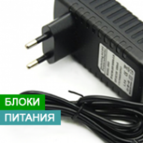 Блоки живлення для планшетів