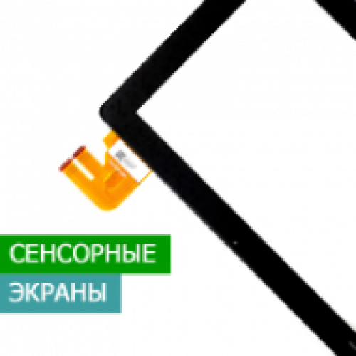 Тачскрин для планшета ( сенсорні екрани )